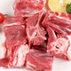 Xianshanghuangtan sheep kills half a sheep, lamb chops, scorpion, barbecue lamb leg meat, hot pot ingredients, New Year's goods, state banquet gift box (spot) state banquet sheep, half a sheep package: 1098 type