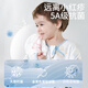 柯斯德尼（kidsneed）婴儿睡袋儿童春秋前4后2竹棉抗菌纱布包腿宝宝防踢被儿童睡衣M码