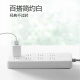 BULL (BULL) Protección de ultra potencia NUEVO SOCKE/CONTERACIÓN NACIONAL NACIONAL/TIERRA/CUBIERTO/RODO enchufe/conector/conector/cable/placa de arrastre GN-B2080 Interruptor de control general de 8 posiciones Longitud completa 2 metros