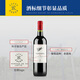 
LAFITE Basquerie Little Flying Dry Red Wine 750ml*2 Gift Box Gift Original Bottle Imported Red Wine
