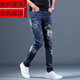 Zhidoudou Men's Impress Men's Holser Jeans Hands Hands High-Ald Casual Pants 2021 Nuevo estilo coreano de primavera y otoño Azul de moda 9901 (alta calidad) 28