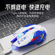 Forerunner G10 Mecha Silent Wireless Mouse Gaming Bluetooth Dual Mode Rechargeable Wired Version Optional Macro Programming Game Mouse Mechanical Office Desktop Computer Notebook Universal Cool Black Wired Silent Buttons - Colorful Lighting Effects - Macro Programming