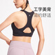 Keep高强度运动内衣防下垂收副乳文胸训练跑步夏外穿防震 奶昔紫 L 