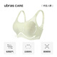 UBRAS Care No-Size Spray Bequeme und atmungsaktive Emulsionsbra Frauen Unterwäsche Bra Foundation Care Skin-Back-Haken 60k Standard (50-g)