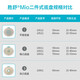 康乐保胜舒Mio造口底盘16961/16951二件式深凸造口袋底盘 16961造口底盘5个+11453透明造口袋5个
