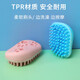 Dele Dog Bath Brush Cat Bath Brush Teddy Golden Hair Border Collie Cleaning Massage Brush Pet Supplies Pink