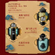 Philips (PHILIPS) Philips electric shaver S9889 Honeycomb 9 Series Dragon Year Limited Gift Box 2024 Shaving Sword Gift Boyfriend S9966 Tiggo Collection Model [Official Standard Gift Box] Shave Cream + Nose Hair