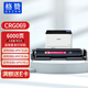 Cartucho de tóner Gezan CRG069 ROJO ADECTADO PARA CANON LBP673CDN TONER Cartucho LBP673CDW MF752CDW MF756CX LBP674CX Cartucho de tinta de cartucho con tinta con chip con gran capacidad