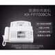 Panasonic's new Panasonic 7009 Chinese display ordinary A4 paper fax, telephone and copy all-in-one machine automatically picks up milky white (Chinese display) enhanced version ordinary A4