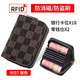 
Baiming Weido card card bag for men's anti-demagnetization wallet driver's license male large capacity integrated bag for women's card case for women brown