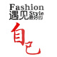 网红打卡舞蹈教室墙面装饰形象背景普拉提瑜伽馆文化氛围布置挂画 12806遇见好的自己-金镜 大