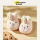 Cheerful Mario children's cotton slippers winter baby home cotton shoes boys and girls winter children's cute bunny bag and fur slippers