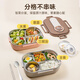 Double gun 304 stainless steel lunch box with lid insulation bucket rice bucket lunch box large capacity work and school lunch box Xiong Xiong style four-frame (send soup bowl + chopstick spoon) 1350ml