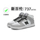 Site officiel de New Balance Chaussures phares blanches automne et hiver chaussures de couple d'hiver 303 Chaussures féminines en n-line Chaussures de sport décontractées printemps et automne Chaussures pour hommes [officiel] 727 Tendon de bœuf blanc 40 -NB