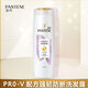 Halètement haletant shampooing en soie Réparation de réparation shampooing shampooing nettoyage hydratant et lissage de la famille grande bouteille forte et anti-rupture 400g