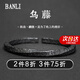 Half-grain men's bracelet bracelet retro ebony solid bracelet bracelet men's trendy personality open bracelet men's awning opening adjustable