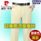皮尔卡丹（pierre cardin）高端夏季薄款桑蚕丝西装裤男士直筒免烫商务正装中年宽松休闲长裤 LYC681黑色(超垂) 薄款 33 (2尺6腰围