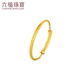 Liufu Schmuck Fuman Family Erbstück Serie Voller Gold einfacher Elementarkreis Alte Gold -Baby -Armband G21TBGB0008 9,92G (einschließlich Arbeitskosten 675 Yuan)