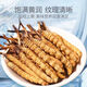 Wazang authentique Cordyceps Cordyceps Boîte-cadeau avec Futures de tête cordyceps secs cordyceps cordyceps haute altitude 5-6 racines / g 1 racine