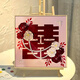 新婚结婚礼物喜字肌理画石英砂丙烯数字油画diy玫瑰装饰挂画 qx10975肌理画 20*20cm加厚实木内框-高亮颜料+