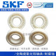 SKF Swedish ceramic bearing zirconia high temperature resistant 6300 6301 6302 6303 6304 6305 customized SKF 6303CE-2RS1