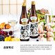 酿人九平次 雄町（野）清酒 1800ml 纯米大吟酿 日本进口 日料佐酒 送礼盒装