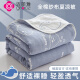 Jie Liya (grace) six-layer gauze summer quilt summer cool quilt pure cotton machine washable children's towel quilt air-conditioned quilt small blanket single GT whale-blue gray [bedding travel portable] 90x100cm [children's style]