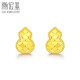 Trendy Acer Gourd Pure Gold 5G gold earrings, light luxury and high-end, give your girlfriend a birthday gift. Priced. One pair is about 0.95g.