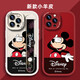 【迪士尼授权】苹果系列手机壳iPhone14Promax手机壳15plus卡通12小羊皮新款腕带13 小胖妞红色X1483迪士尼 iPhone14Plus