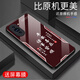 Zhen Pei convient au boîtier de téléphone mobile Huawei Nova10 Nova10pro Affaire en verre trempé anti-automne Nova10se Film de téléphone mobile en plein air Dustroproof Ultra-Thin Shell Safety Protection Text Axxie [Film Fillows Sand Yellow G7170] Huawei Nova10 [film gratuit]