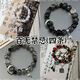 Neues chinesisches Eis geknacktes Perlenarmband für Männer, trendige Männer, neue Nischen-High-End-Ring-Ringhand M723 [Tianguan Blessing Armband] Weiß]