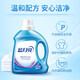 Blue Moon Laundry Detergent Machine Hand Wash Set Lavender Scent 14Jin Jin equals 0.5kg (2kg 1 bottle + 1kg 5 bags)