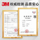 3M dishwashing cloth 10 pieces Sigao G6215 dishwashing sponge 10-piece wipes