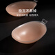 Fensidina VNA Fensidina invisible bra stickers push-up thickened AA cup sling breast stickers skin color AA