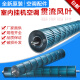Adecuado para accesorios de aire acondicionado de Gree, máquina colgante de hoja de aire de flujo, unidad interior, rueda de aire, tambor de aire, tambor, rueda de aire, Y 107*699 mm Tornillo interno