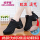 Harroman Spring and Summer Dance Shoes Flying Mesh Square Dance Shoes Women's Dance Shoes Soft Sole Enhanced Jazz Modern Ballroom Dance Shoes 727 Black Secret Net 37

