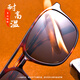 Xiaosie glasses natural crystal stone lens fashion personality full frame toad mirror men's high-end sunglasses square driver drive AZ-1047 full frame plate frame + brown crystal lens