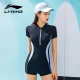 Li Ning LI-NING one-piece swimsuit ladies boxer conservative professional sports large size cover belly thin hot spring swimming suit LSYT373-1 black and white XL