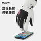 Memaru Gloves for Men and Women Winter Cycling Electric Vehicles Plus Velvet Windproof and Waterproof Outdoor Warm Winter Touch Screen Cotton Ski Gloves 8# Black and White Spliced ​​Finger Snow Mountain Men's Style