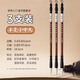 Yushui Lake brush calligraphy special beginners elementary school students cum set set beginners Chinese painting big wolf hair medium white clouds in regular script sheep hair large regular script children practice brush calligraphy and painting water writing gate