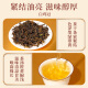 Yanyu Tea Premium Wuyishan Cinnamon Oolong Tea Sample Set 48g