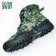 3531 Camuflaje de alto nivel zapatos liberadores zapatos para hombres zapatos de lona Sitio de construcción Zapatos de protección para el trabajo RESISTENTE ZAPATOS DE CABER CAENTA ENTERENCIA Camuflaje 42