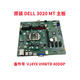 Wendong Dell Dell MIH81RTIGRIS MT MB Motherboard VJ4YX 12124-2 490p1 12124-1m Motherboard Garantie ein Jahr Ersatz SF Express