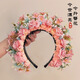 Happy Two Worlds Quanzhou Xunpu hairpin flower material package diy Hanfu headdress ethnic style hair accessories photo shoot flower headband garland flower Qingyun flower arrangement headband