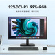 Joint Innovation 23,8-Zoll-Monitor 120 Hz iP