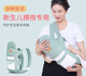 Aiyuanmei nouveau-né de bracelet pour bébé