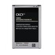 CKCY 适用三星Note2手机电池N7100 N719 GT-N7102 N7108N7105电板 电池编号：EB595675LU