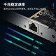 ZT-net千兆PCI-X1有线网卡台式电脑 自适应1000M独立内置扩展网卡百兆网速提升网卡高速游戏网卡 PCIE X1 8111E千兆单口网卡