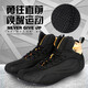 Zapatillas de boxeo Gingpai para hombres Capas de lucha de entrenamiento profesional para mujeres zapatos de cuclillas de lucha transpirables y sin deslizamiento para la protección de tobillo en la mitad del tobillo [estilo negro] 41