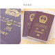 Huaiguoying mattes Passschutzschutzabdeckung wasserdichte Passbeutel transparente Passabdeckung Passclip -ID Set Reiseversorgungen matt 18,5*13,5 cm